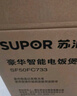 苏泊尔（SUPOR）电饭煲家用1-8人电饭锅4L大容量蓝钻球釜特色烘焙多功能微压智能40FC873新老品随机发货 实拍图