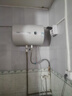 万家乐【小浴神D40-H111B安全耐用】电热水器40升 储水式小型家用经济节能2100W速热  实拍图