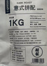 酣妮1kg意式拼配咖啡豆云南豆阿拉比卡豆中深度烘焙浓缩手冲商用 1000克装 重度烘焙 不磨粉【发咖啡豆】 实拍图