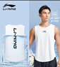 李宁（LI-NING）运动背心速干男士2025春夏薄款篮球跑步训练健身透气吸汗冰丝无袖 实拍图