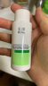 玉泽（Dr.Yu）皮肤屏障修护专研保湿水50ml（第二代） 实拍图