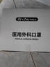 初医生（CHUYISHENG）一次性医用防晒口罩夏季薄款透气UPF50+防紫外线女次抛60片混色装 实拍图