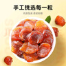 杞里香 桂圆肉500g（2罐装）无核桂圆干饱满龙眼肉福建特产湿桂圆干年货 实拍图