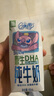 QQ星伊利迪士尼联名儿童牛奶原生DHA纯牛奶195ml*12盒/箱 礼盒装 实拍图