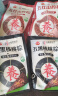 思念吉祥八宝V粽400g4只 速冻锁鲜甜粽糯米食材端午节早餐手工包制 实拍图