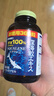 立喜乐（ORIHIRO）日本原装深海鱼油进口鲨鱼鲛精华角鲨烯鱼肝油360粒成人增强免疫 【1瓶】ORIHIRO深海鱼油360粒/瓶 【香港直邮】 实拍图
