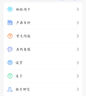 宝技高清摄像头家用室外防水AI监控器360度无死角带夜视WiFi球机农村户外院子野外全景手机远程 实拍图