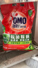 奥妙 除菌除螨 洗衣粉 5.6斤 源自天然酵素（新老包装随机发货） 实拍图