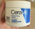 适乐肤（CeraVe）【张凌赫同款】高保湿润肤霜85gC霜敏感肌身体面霜男女护肤父亲节 实拍图