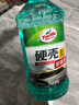 龟牌（Turtle Wax）硬壳玻璃水0度汽车去油膜雨刮水强力去污虫胶鸟粪通用夏季2L*4瓶 实拍图