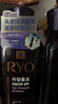 吕（Ryo）紫吕控油蓬松洗发水强韧防断发洗发膏 400ml 实拍图