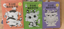 半小时喵星哲学史（畅销书《半小时漫画帝王史》作者全新力作！套装3册） 实拍图