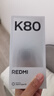 小米 REDMI K80 第三代骁龙 8 6550mAh大电池 澎湃OS 汐月蓝 12GB+256GB 红米5G手机 实拍图