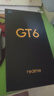 realme真我【国家补贴】GT6 骁龙8旗舰芯 6000nit电竞直屏 5800mAh电池+120W快充游戏手机12+256月之暗面 实拍图