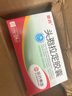 [哈药] 头孢拉定胶囊 0.25g*24粒/盒 2盒装 实拍图