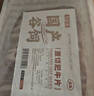 牛鲜尊国产黄牛 原切牛肉片 肥牛片净重900g 火锅炒菜烤肉食材 生鲜牛肉 实拍图