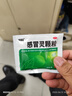 999三九感冒灵颗粒10g*9袋感冒药解热镇痛用于感冒引起的头痛发热鼻塞流涕咽痛,缓解感冒症状 实拍图