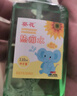 葵花 热痱水 宝宝去痱子止痒水清凉喷雾成人婴幼儿童可用防除热去痱 热痱水【1支110ml】 实拍图