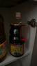 海天 生抽酱油1.28L 【金标系列  特级酱油】点蘸调味品 提鲜拌凉菜 实拍图