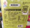 大马碧富 薄荷蜂蜜青柠味 180g/盒 马来西亚进口 运动海盐 清凉润喉薄荷糖 实拍图