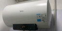 美的（Midea）储水式电热水器家用洗澡60升家电国家补贴2200W速热一级能效节能安全防护加长防电墙F6021-X1(S) 实拍图