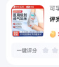 可孚 医用护肘关节套网球肘运动防护关节保护保暖扭伤护具绑带加大码 实拍图