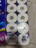 维达（Vinda）有芯卷纸 蓝色经典4层160克*10卷 厚韧大分量 卫生纸厕纸 卷筒纸 实拍图