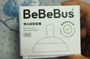 bebebus学饮杯鸭嘴杯儿童水杯婴儿6个月以上牛奶杯非奶瓶重力球吸管杯 吸嘴-新版 【请咨询确定版本】 实拍图