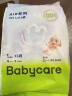 babycare艺术大师拉拉裤XXXL码24片(大于17kg) 婴儿尿不湿瞬吸干爽透气 实拍图