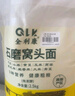 鲜丰春 窝头面五谷杂粮面粉自发窝窝头粗粮面粉玉米家用面山西八宝面5斤 实拍图