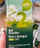 英氏（Engnice）婴幼儿加钙面条西兰花香菇240g小宝宝辅食儿童蔬菜面小孩细面早餐 实拍图