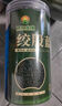 神农金康 绞股蓝茶120g 【专业做绞股蓝19年】 深山嫩叶  送爸妈养生茶 实拍图