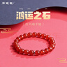 石头记（istone）红玛瑙手串手链转运珠生日礼物送礼 实拍图