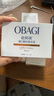 欧邦琪第二代VC紧致修护精华蓝瓶左旋VC 15% 30ml 实拍图