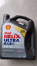 壳牌（Shell）全合成机油超凡喜力5W-40 API SP A3/B4级 4L灰壳保养香港进口 实拍图