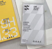 闪魔 适用于苹果钢化膜iphone手机膜高清抗指纹防爆顺滑非全屏保护贴膜 【超清防爆抗指纹】3片+神器 iPhone15ProMax 实拍图