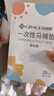 洁丽雅（Grace）一次性马桶垫旅行粘贴旅游出差酒店防水坐垫纸便垫30片 实拍图
