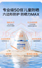 Hi!papa海龟爸爸防晒精华乳小光盾Pro户外高倍儿童防晒乳30+5g SPF50+ 实拍图