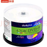 联想（Lenovo）CD-R 光盘/刻录盘 52速700MB 台产档案系列 桶装50片 空白光盘 实拍图