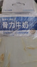 蒙牛焕轻骨力牛奶250ml×12包送长辈中老年人高钙牛奶手提礼盒 实拍图