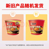 康师傅 方便面 经典红烧牛肉桶面110g*12 泡面整箱速食 方便食品 实拍图