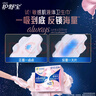 护舒宝液体卫生巾超长夜用340mm10片姨妈巾无感保护京东自营官方旗舰 实拍图