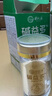 舒元康碱益多备孕男女通用益生碱性食物食品强碱性碱片备孕调理营养品女士搭小苏打片碱钙备孕碱胶凝胶苏打水 实拍图