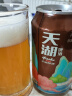 天湖 11.5度精酿白啤浑浊型28天慢酿330ml*24罐 国潮风格自营整箱装  晒单实拍图