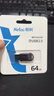 朗科（Netac）64GB USB2.0 U盘U196 黑旋风车载电脑两用闪存盘 黑红色小巧迷你加密U盘 实拍图