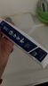 云南白药经典系列牙膏套装 清新口气护龈改善牙龈问题 经典留兰香型180g*2 实拍图