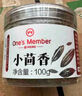 1号会员店（One's Member）新疆阿尔泰小茴香 100g 烧烤炖肉卤料炒菜香料 实拍图
