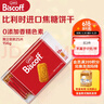 和情（LOTUS）Biscoff比利时进口焦糖曲奇饼干办公室零食充饥下午茶点心156G 实拍图