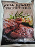 元盛静腌调理美式黑椒儿童牛排900g6片含酱包健身烧烤牛肉原肉整切 实拍图