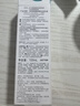 珂润（Curel）保湿水润乳液120ml 男女护肤品 敏感肌男女适用 成毅代言 实拍图